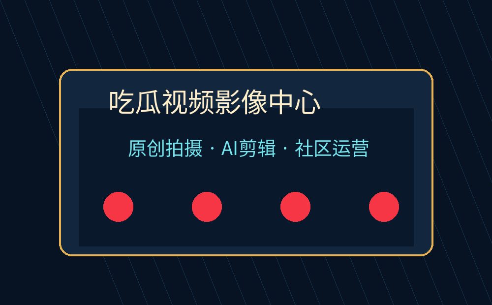 糖心视频