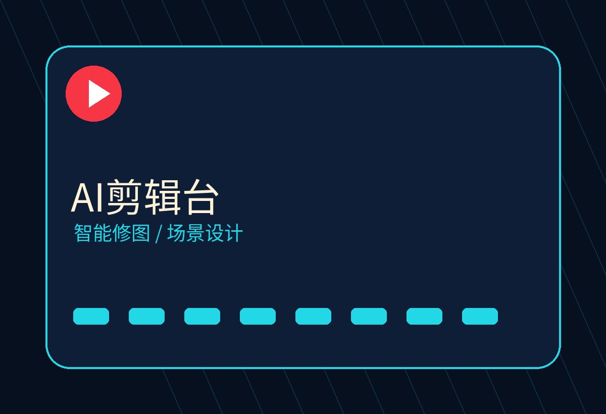 糖心视频